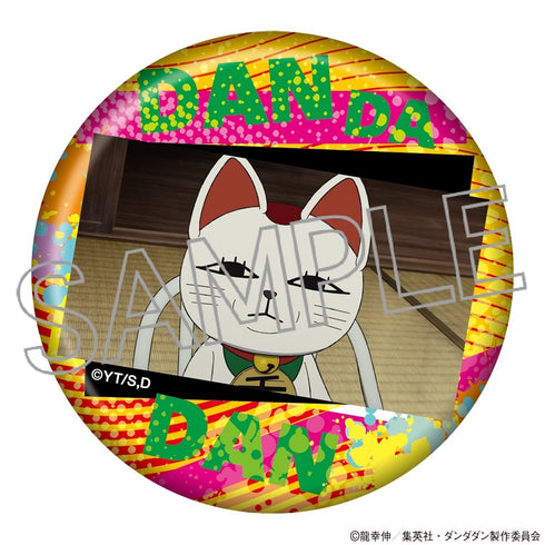 『ダンダダン』百面相缶バッジ Vol.2 BOX(8個入)